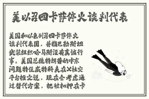 独家猛料-曝光揭秘吃瓜视频